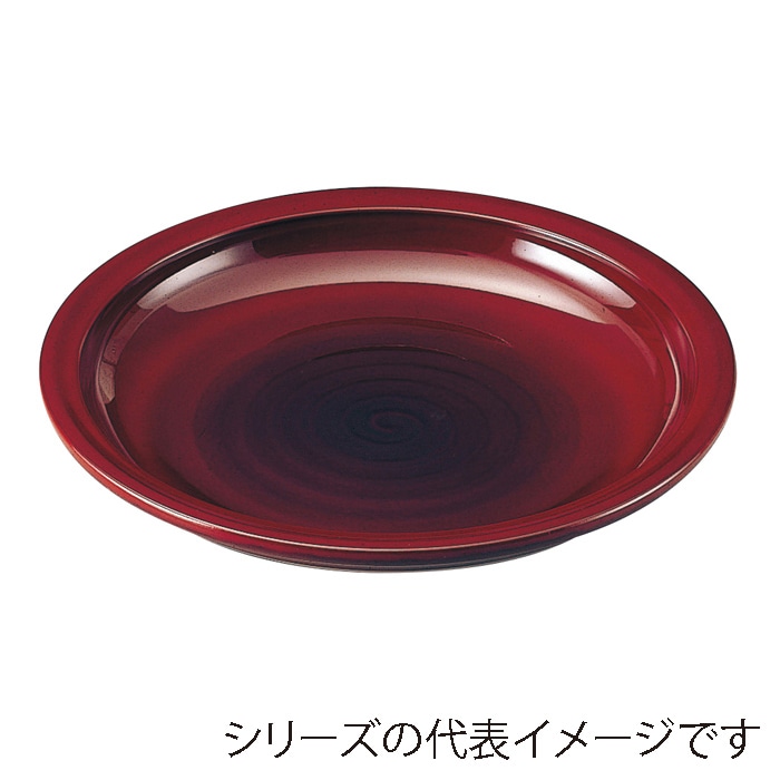 福井クラフト 盛込皿　8.5寸清水鉢 溜 51352440 1個（ご注文単位1個）【直送品】