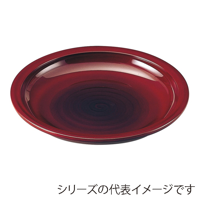 福井クラフト 盛込皿　尺2清水鉢 溜 51352470 1個（ご注文単位1個）【直送品】