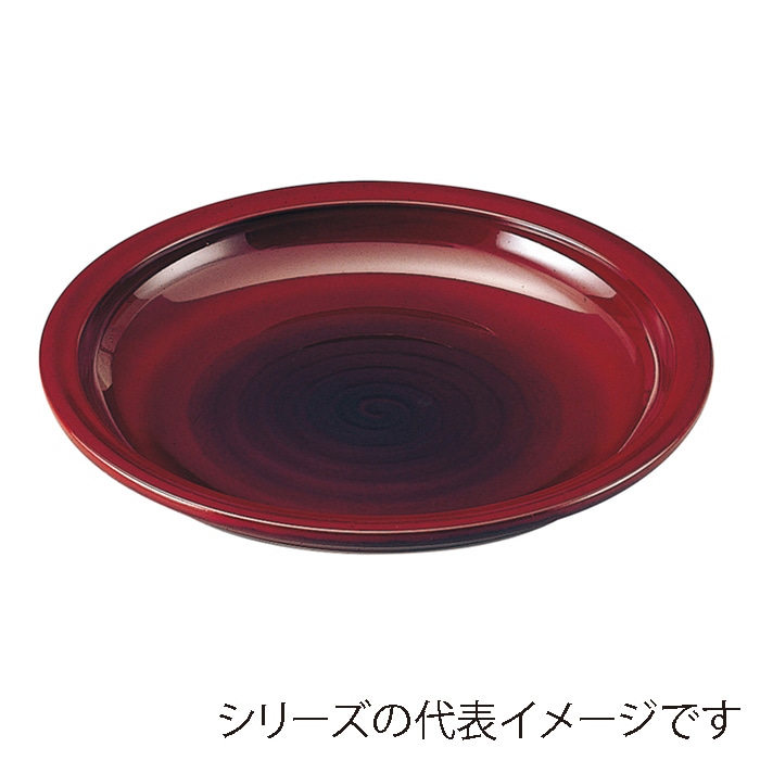 福井クラフト 盛込皿　尺3清水鉢 溜 51352480 1個（ご注文単位1個）【直送品】