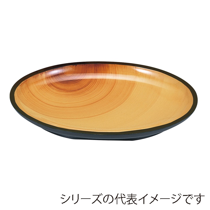 福井クラフト 盛込皿　尺2小判深盛皿 底黒　全面塗 51352776 1個（ご注文単位1個）【直送品】