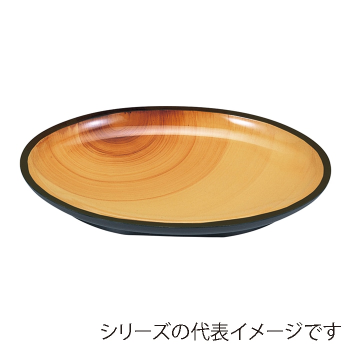 福井クラフト 盛込皿　尺5小判深盛皿 底黒　全面塗 51352791 1個（ご注文単位1個）【直送品】