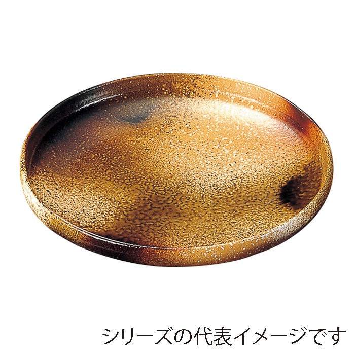 福井クラフト 盛込皿　尺0寸なごみ鉢 信楽 51407040 1個（ご注文単位1個）【直送品】