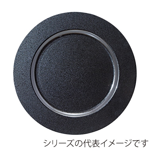 福井クラフト 尺4.5ビックプレート 黒乾漆タタキ 51407600 1個（ご注文単位1個）【直送品】