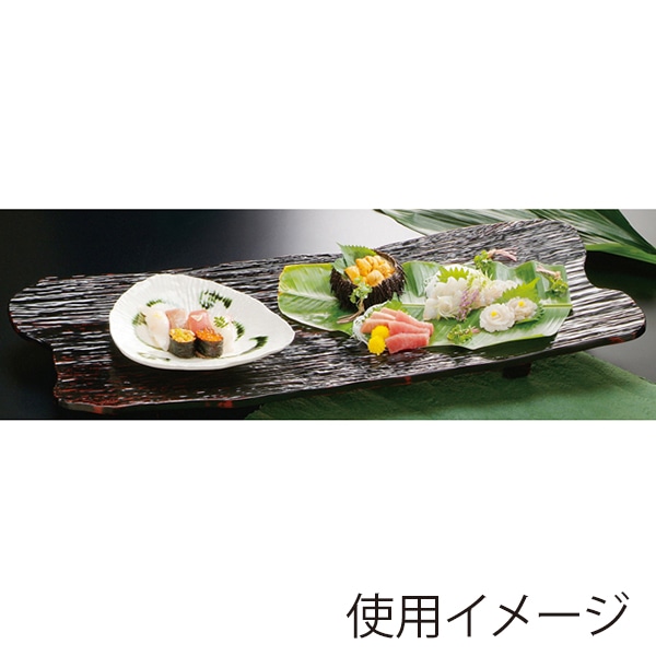 福井クラフト 越前漆器　木製懐石3尺東尋坊盛器 漆曙 53250280 1個（ご注文単位1個）【直送品】