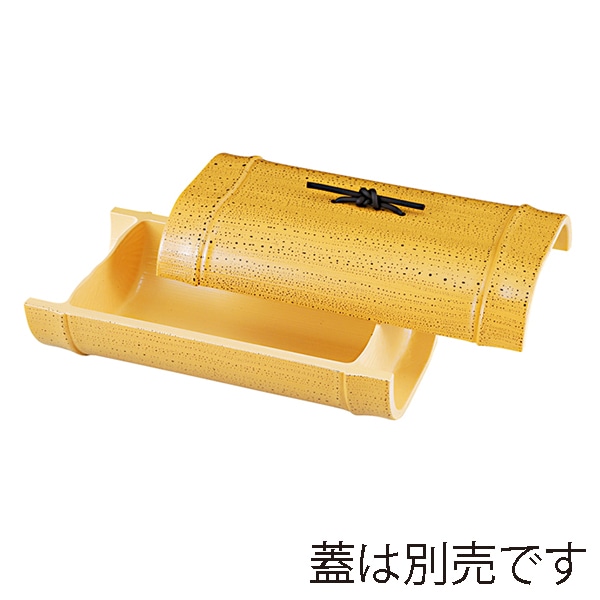 福井クラフト 越前若竹盛器　深親 ゴマ竹 54300035 1個（ご注文単位1個）【直送品】