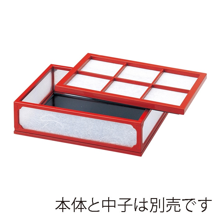 福井クラフト 前菜盛箱 6.寸源氏物語盛器 蓋 朱蓋 55001700 1個(ご注文単位1個)【直送品】
