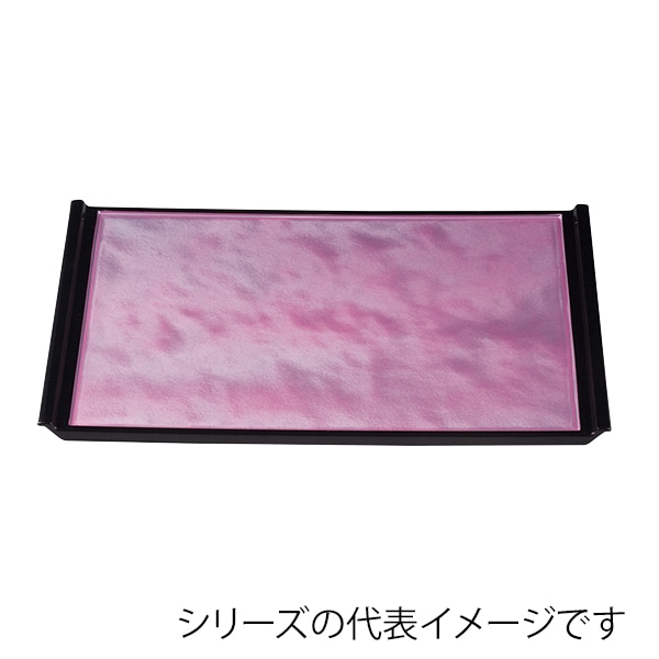 福井クラフト 長角トレー　尺2　フライト盆 ピンク雲流渕黒SL 55007650 1枚（ご注文単位1枚）【直送品】