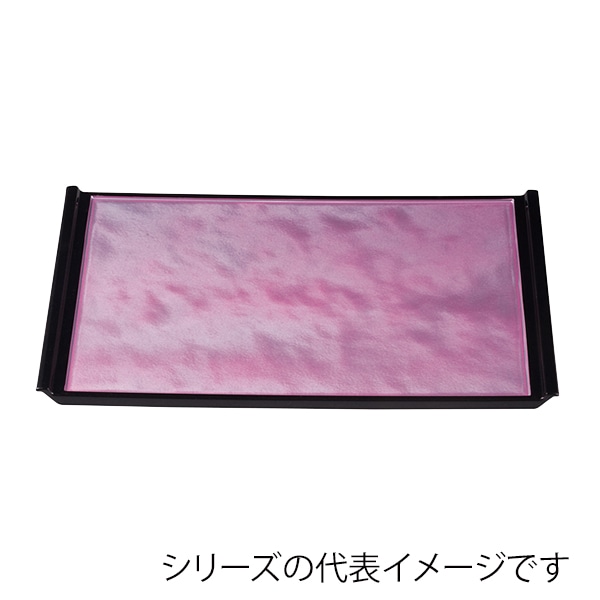 福井クラフト 長角トレー　尺4　フライト盆 ピンク雲流渕黒SL 55007670 1枚（ご注文単位1枚）【直送品】
