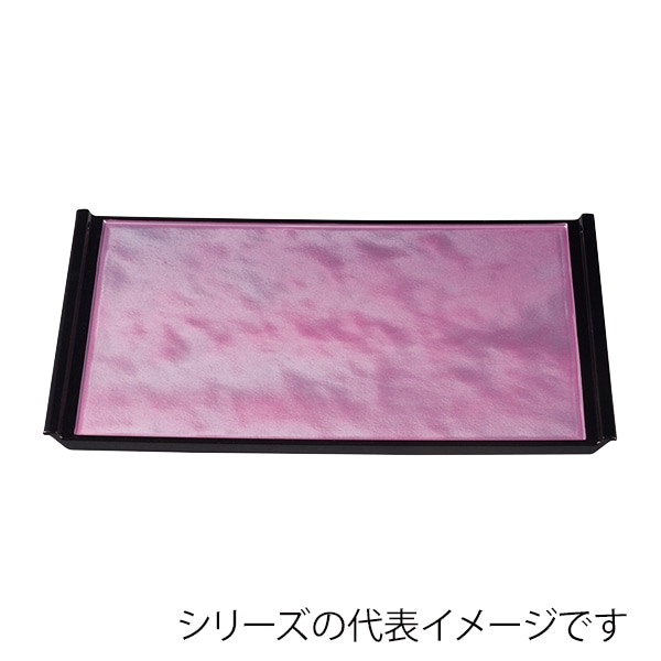 福井クラフト 長角トレー　尺6　フライト盆 ピンク雲流渕黒SL 55007690 1枚（ご注文単位1枚）【直送品】