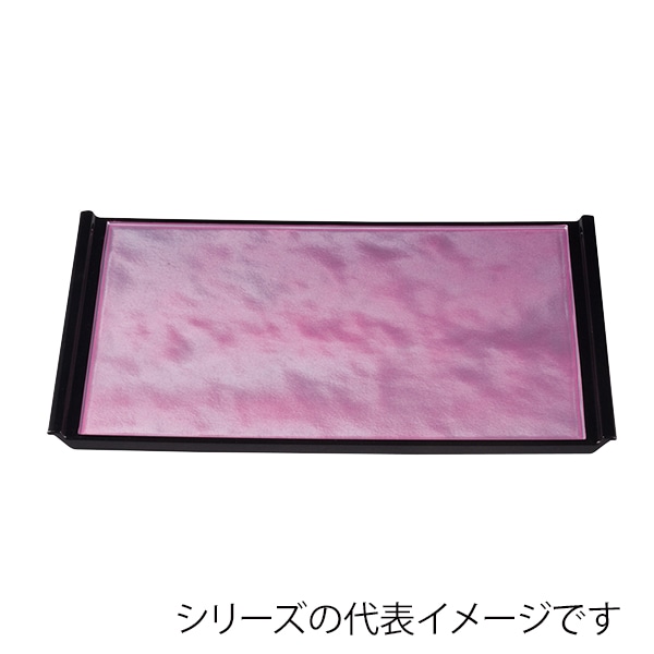 福井クラフト 長角トレー　尺8　フライト盆 ピンク雲流渕黒SL 55007700 1枚（ご注文単位1枚）【直送品】
