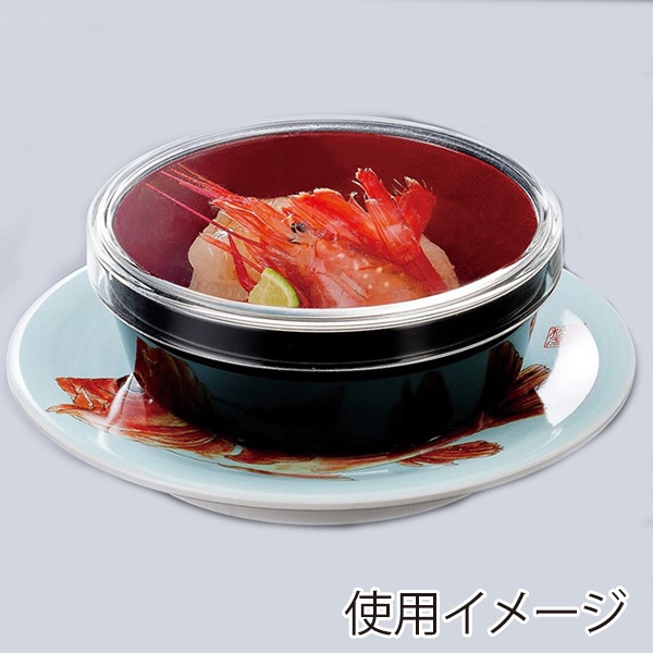 福井クラフト 松花堂用小鉢 気比丸鉢 親 黒内朱天黒 70011140 1個(ご注文単位1個)【直送品】