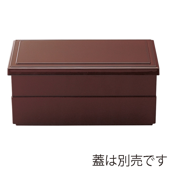 福井クラフト 8.5寸　1／2　無地松花堂　親1個 溜SH　内黒 70011191 1個（ご注文単位1個）【直送品】