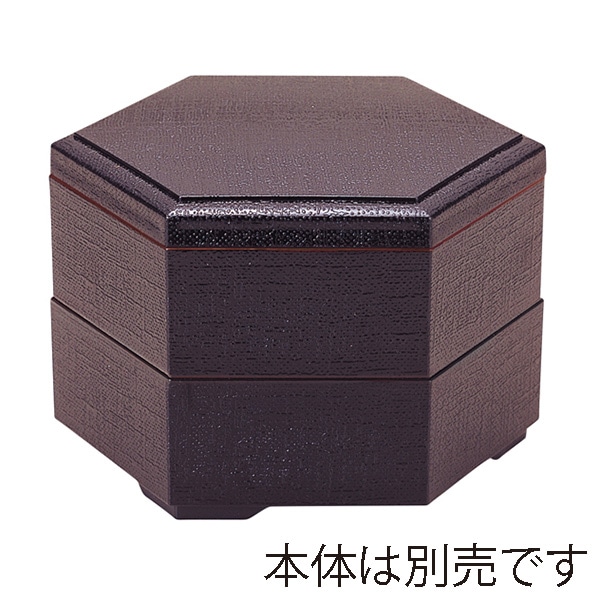 福井クラフト 新7寸六角布目松花堂　蓋 溜裏黒 70011521 1個（ご注文単位1個）【直送品】