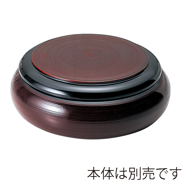 福井クラフト 寿冠鉢ちらし　蓋 溜羽毛目　内黒 74010301 1個（ご注文単位1個）【直送品】