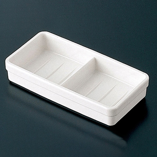 福井クラフト メラミン小物　ロイヤルセパレトティパック入白 アイボリーホワイト 81032410 1個（ご注文単位1個）【直送品】