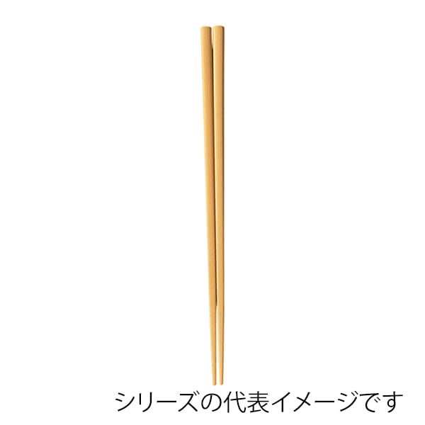 福井クラフト PBT樹脂箸　21cm　木目箸 ベージュOM 90021810 1組（ご注文単位1組）【直送品】