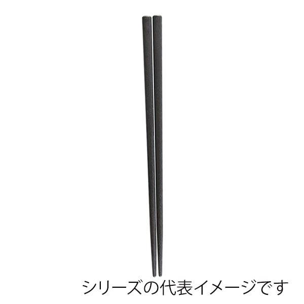 福井クラフト PBT樹脂箸　22.5cm　四角太箸 黒OM 90030800 1組（ご注文単位1組）【直送品】