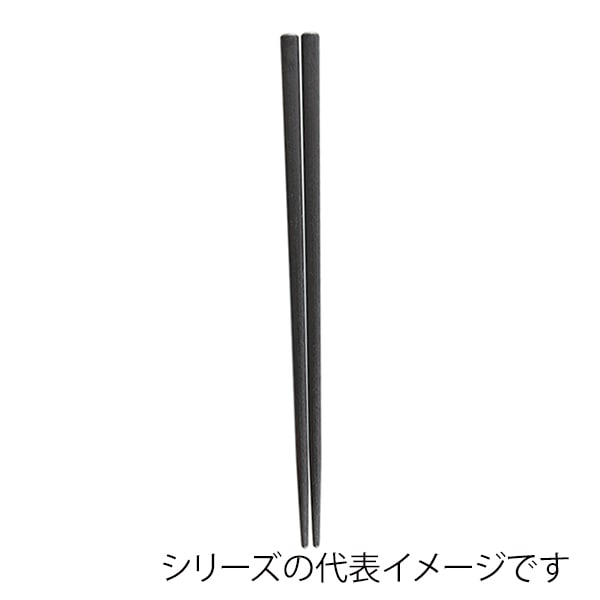 福井クラフト PBT樹脂箸　21cm　四角太箸 黒OM 90030820 1組（ご注文単位1組）【直送品】