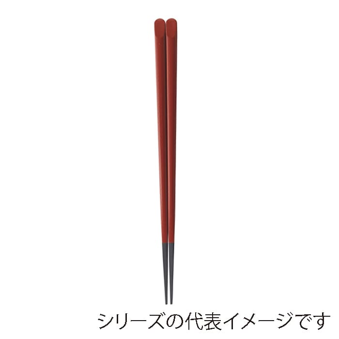 福井クラフト 天削先角箸 22.7cm 朱塗 90031181 1組(ご注文単位1組)【直送品】