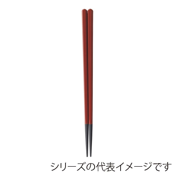 福井クラフト 六角木目箸 20.5cm 朱塗 90031191 1組(ご注文単位1組)【直送品】