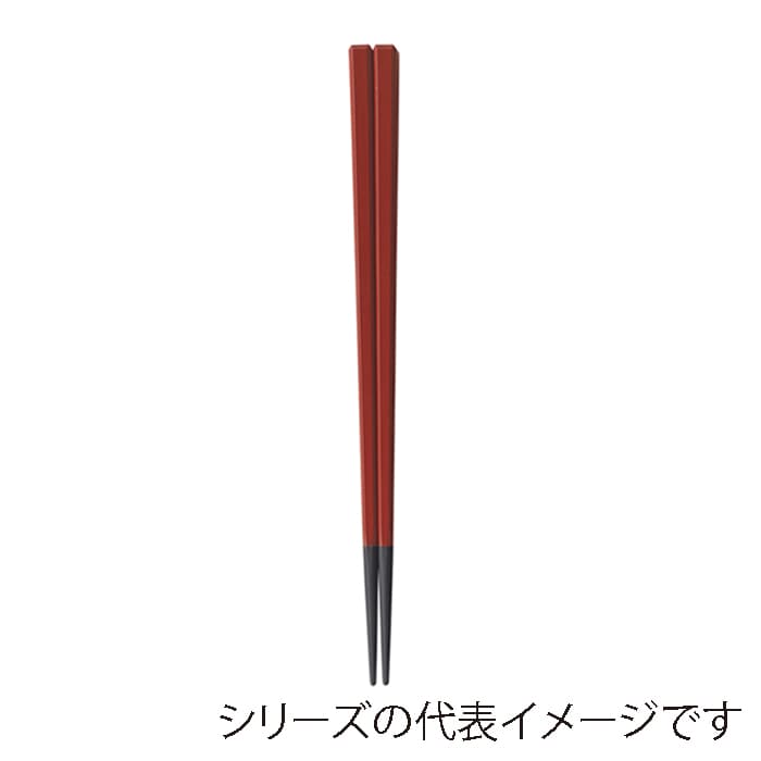 福井クラフト 面取角箸 22.5cm 朱塗 90031281 1組(ご注文単位1組)【直送品】