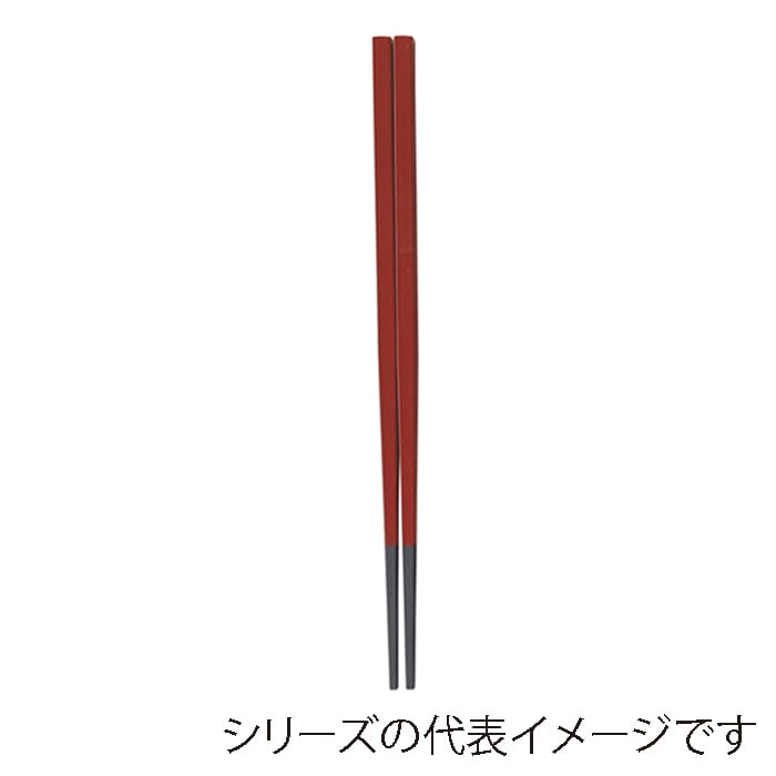 福井クラフト 越前角箸 21cm 朱塗 90031291 1組(ご注文単位1組)【直送品】