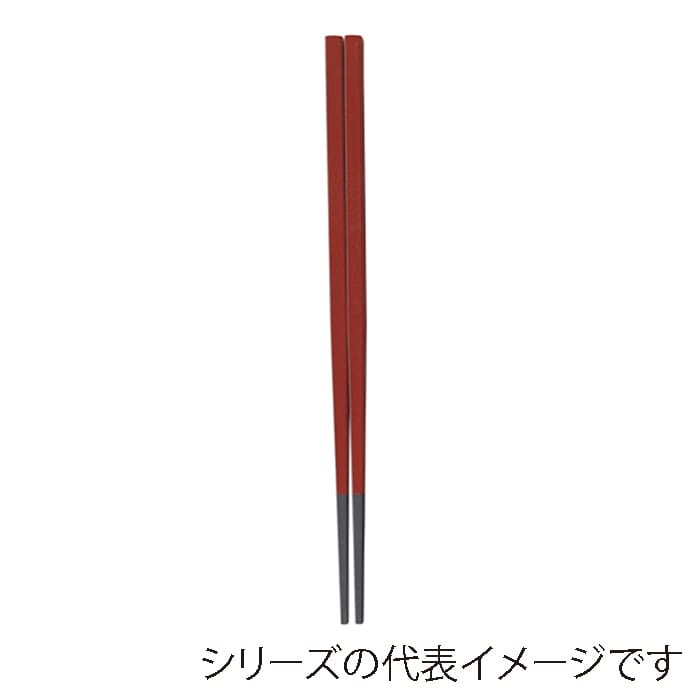福井クラフト 越前角箸 24cm 朱塗 90031311 1組(ご注文単位1組)【直送品】