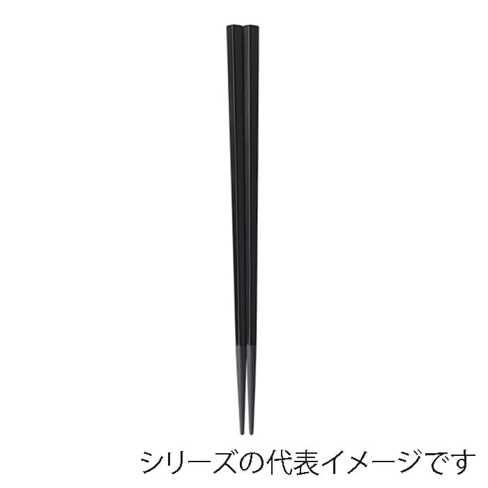 福井クラフト 五角箸 22.5cm 黒塗 90031330 1組(ご注文単位1組)【直送品】