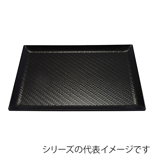 福井クラフト 長角トレー　尺3　利休アジロ盆 黒SL渕黒塗 15066430 1枚（ご注文単位1枚）【直送品】