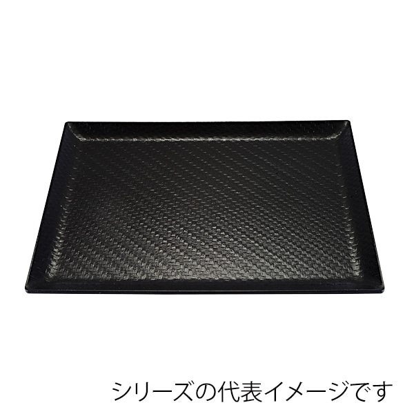 福井クラフト 長角トレー　尺4　利休アジロ盆 黒SL渕黒塗 15066440 1枚（ご注文単位1枚）【直送品】