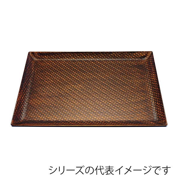 福井クラフト 長角トレー　尺4　利休アジロ盆 栃塗SL渕黒塗 15066470 1枚（ご注文単位1枚）【直送品】