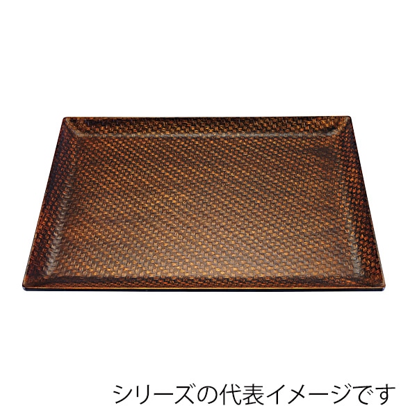 福井クラフト 長角トレー　尺5　利休アジロ盆 栃塗SL渕黒塗 15066480 1枚（ご注文単位1枚）【直送品】