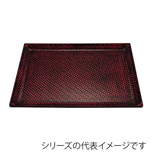 福井クラフト 長角トレー　尺3　利休アジロ盆 曙SL渕黒塗 15066490 1枚（ご注文単位1枚）【直送品】