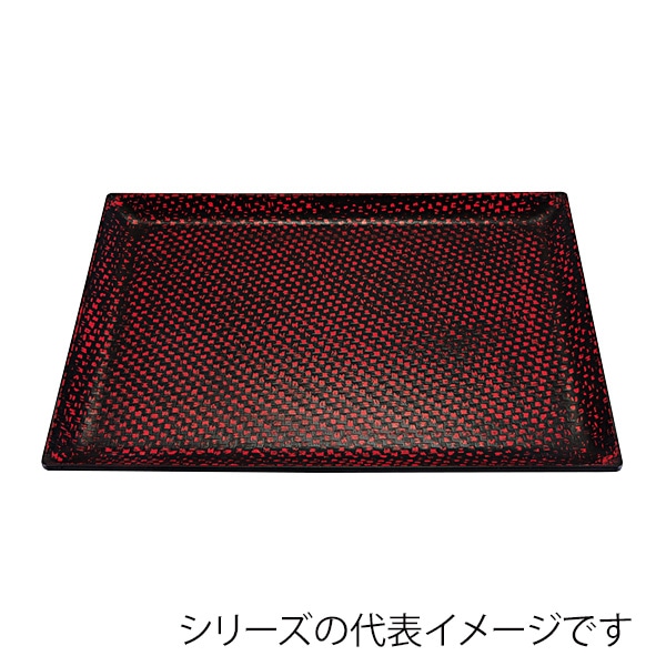 福井クラフト 長角トレー　尺4　利休アジロ盆 曙SL渕黒塗 15066500 1枚（ご注文単位1枚）【直送品】