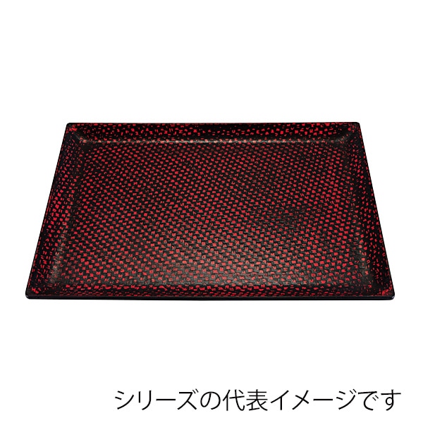 福井クラフト 長角トレー　尺5　利休アジロ盆 曙SL渕黒塗 15066510 1枚（ご注文単位1枚）【直送品】