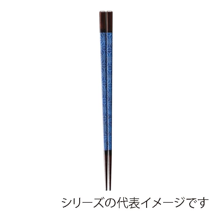 福井クラフト 面取角箸 21cm 千代紙青刺子 90031529 1組(ご注文単位1組)【直送品】