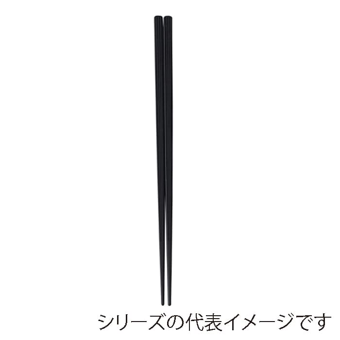 福井クラフト PBT樹脂箸 22.5cm 筋目角箸 黒OM 90031840 1組(ご注文単位1組)【直送品】