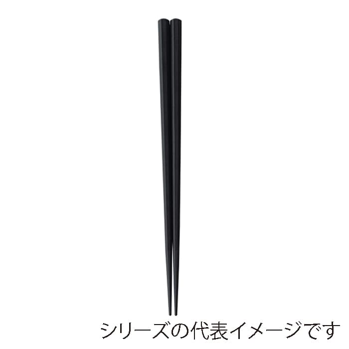 福井クラフト PBT樹脂箸 22.5cm 筋目六角箸 黒OM 90031860 1組(ご注文単位1組)【直送品】