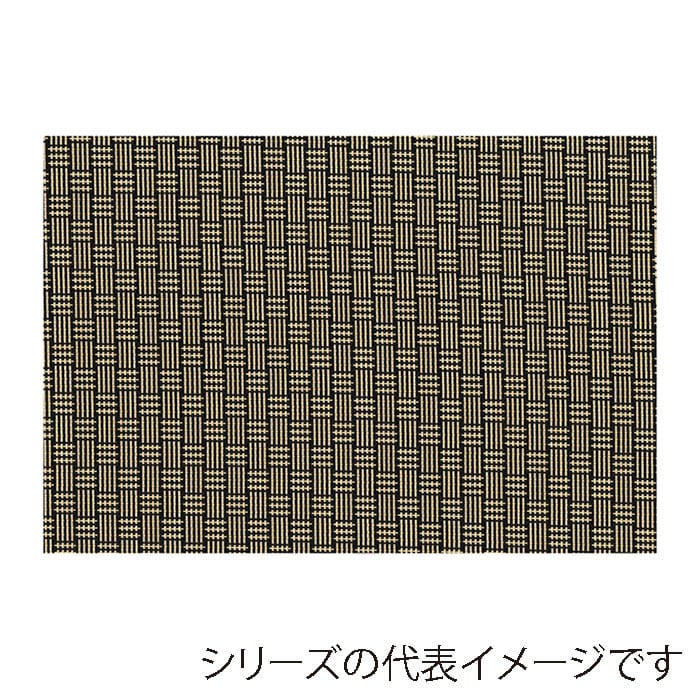福井クラフト PVCマット 尺4.5 長手ストロング敷マット 変り市松 50309370 1枚(ご注文単位1枚)【直送品】