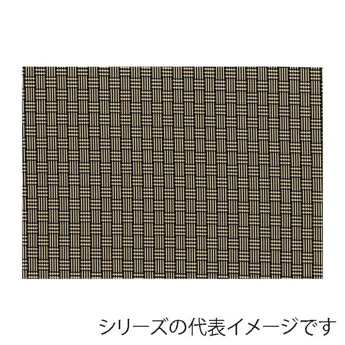 福井クラフト PVCマット 尺3 長手ストロング敷マット 変り市松 50309670 1枚(ご注文単位1枚)【直送品】