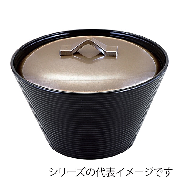 福井クラフト 耐熱小吸椀　千筋クィーン椀　小　蓋親セット 蓋銀透／親総黒 32000500 1個（ご注文単位1個）【直送品】