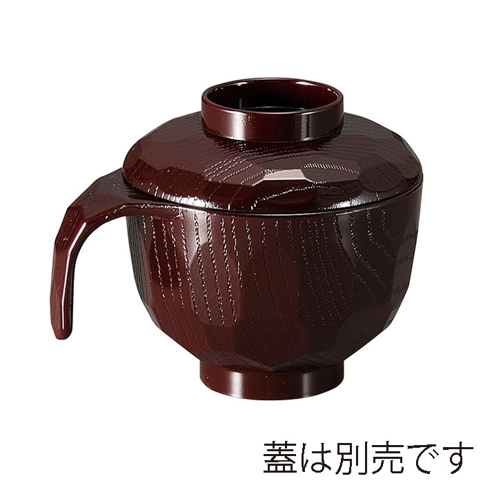 福井クラフト 耐熱トッティー椀　亀甲椀　親のみ 新溜　内黒 17000540 1個（ご注文単位1個）【直送品】