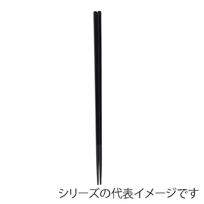 福井クラフト 面取角菜箸30cm 黒OM 90032154 1組（ご注文単位1組）【直送品】