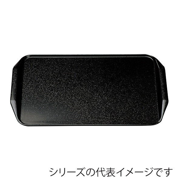 福井クラフト 長角トレー　耐熱　尺4　ステルストレー 黒SLタタキ 15151690 1枚（ご注文単位1枚）【直送品】