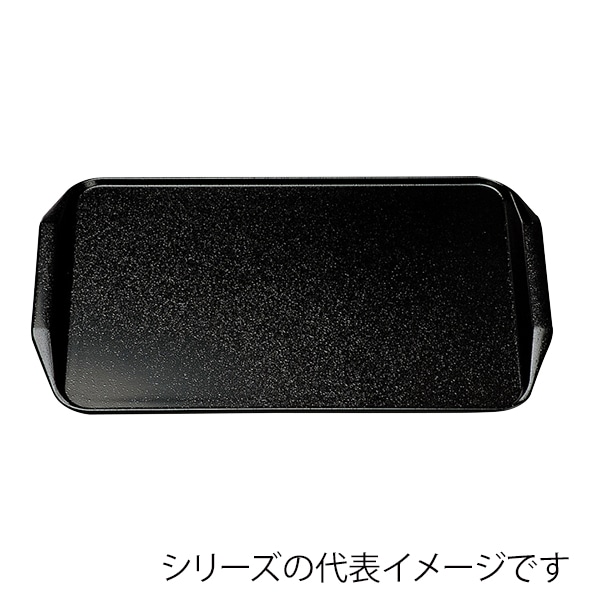 福井クラフト 長角トレー　耐熱　尺5　ステルストレー 黒SLタタキ 15151700 1枚（ご注文単位1枚）【直送品】