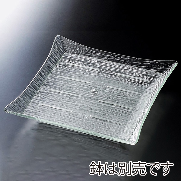 福井クラフト アクリル盛鉢　さざ波　スクエアー鉢用目皿 36cm用 51354140 1個（ご注文単位1個）【直送品】