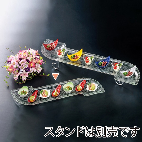 福井クラフト アクリル盛皿　さざ波　S型盛皿 59cm 51354190 1個（ご注文単位1個）【直送品】