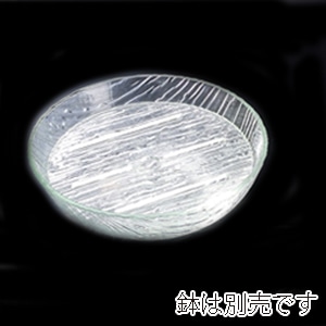 福井クラフト アクリル盛鉢用 丸鉢用目皿 39cm用 51354280 1個(ご注文単位1個)【直送品】