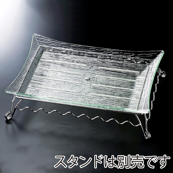 福井クラフト アクリル盛鉢 さざ波 四方上り長角盛鉢用目皿 55cm用 51354590 1個(ご注文単位1個)【直送品】