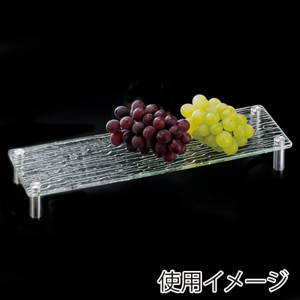 福井クラフト アクリル盛台　さざ波　長角盛台　低足4本付 50cm 51354730 1個（ご注文単位1個）【直送品】